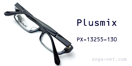 Plusmix PX-13255-130(4)