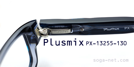 Plusmix PX-13255-130(5)