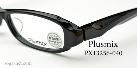 Plusmix PX-13256-040(4)
