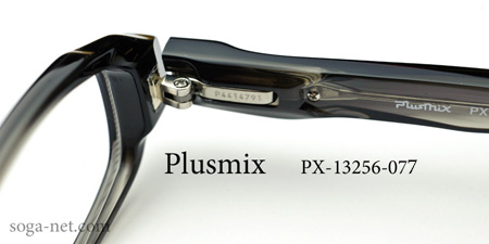 Plusmix PX-13256-077(3)
