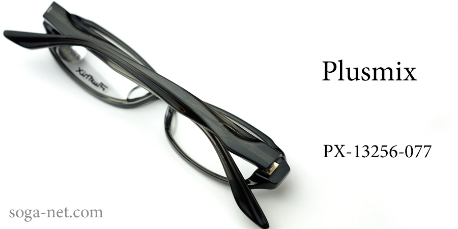 プラスミックスPX-13256・ Plusmix メガネフレーム