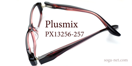 Plusmix PX-13256-257(3)