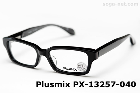Plusmix PX-13257-040(1)