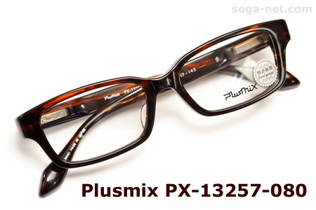 Plusmix PX-13257-080(1)