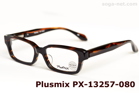 Plusmix PX-13257-080(2)