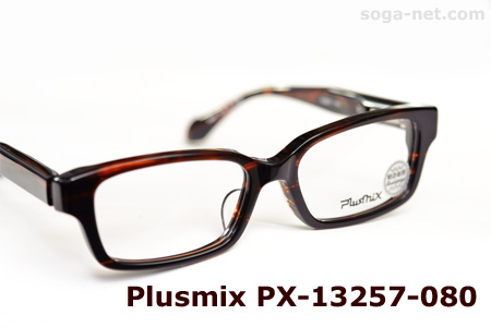 Plusmix PX-13257-080(3)
