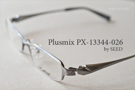 PX-13344-026(1)
