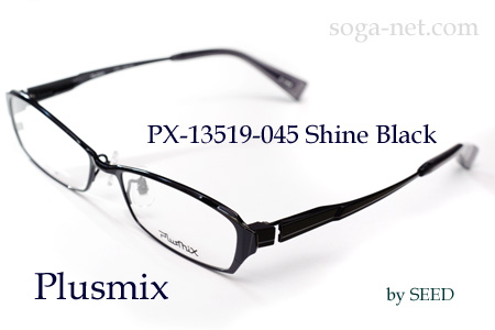Plusmix PX-13519(2)