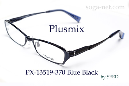 Plusmix PX-13519(6)