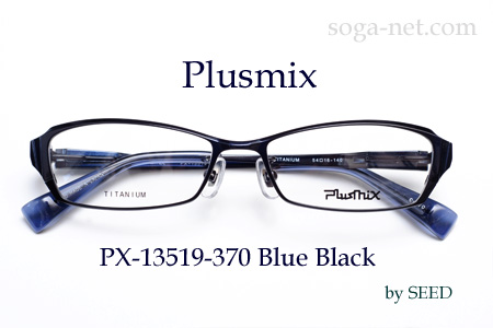 Plusmix PX-13519(5)