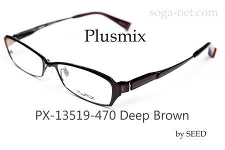 Plusmix PX-13519(4)