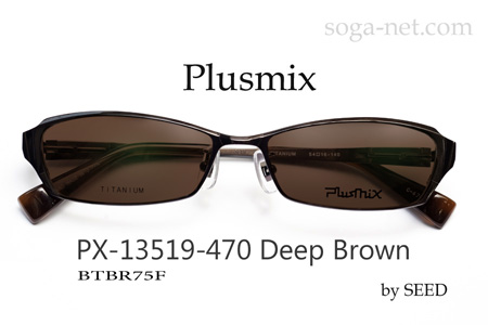 Plusmix PX-13519(COLOR)