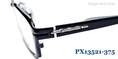 Plusmix PX-13521-375(3)