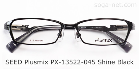Plusmix PX-13522-045(1)