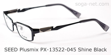 Plusmix PX-13522-045(3)