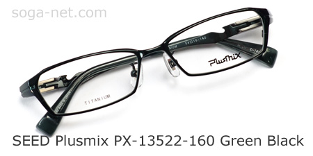 Plusmix PX-13522-160(1)