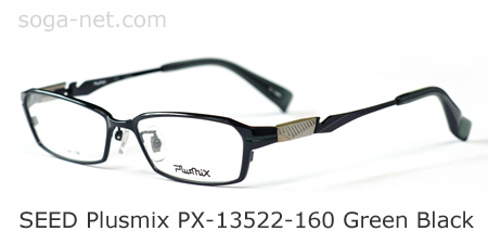 Plusmix PX-13522-160(2)
