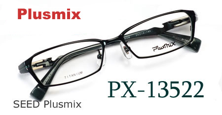 Plusmix PX-13521