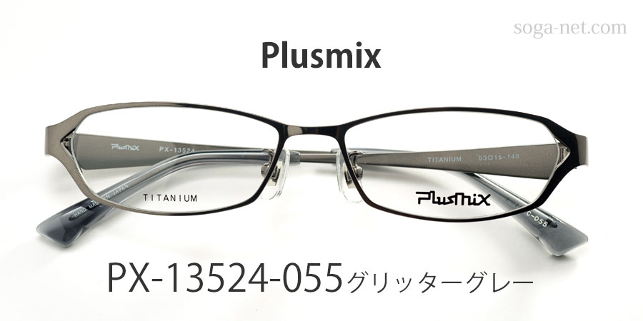 Plusmix PX-13524-055(1)