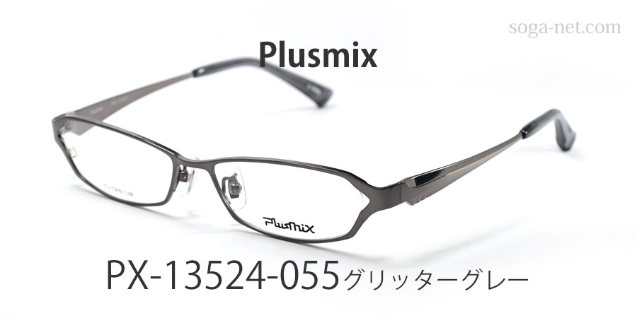 Plusmix PX-13524-055(2)