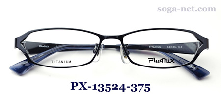 Plusmix PX-13524-375(1)