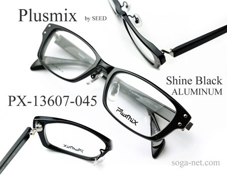 Plusmix PX-13607-045