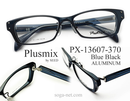 Plusmix PX-13607-370