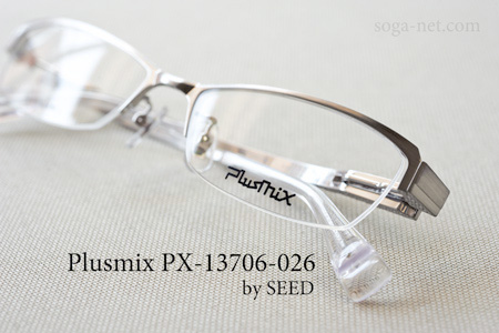 Plusmix PX-13706-026-img1