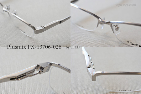 Plusmix PX-13706-026-img2