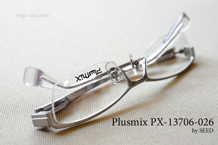 Plusmix PX-13706-026-img2