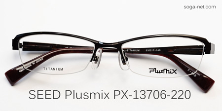 Plusmix PX-13706-220-1