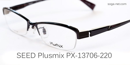 Plusmix PX-13706-220-2