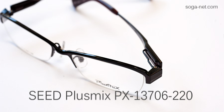 Plusmix PX-13706-220-3