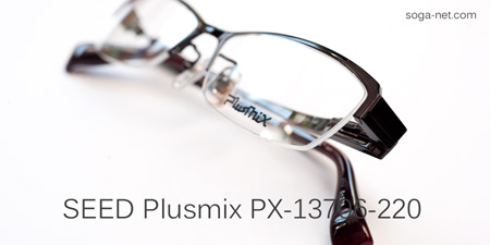 Plusmix PX-13706-220-4