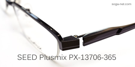 Plusmix PX-13706-365-3