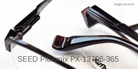 Plusmix PX-13706-365-4