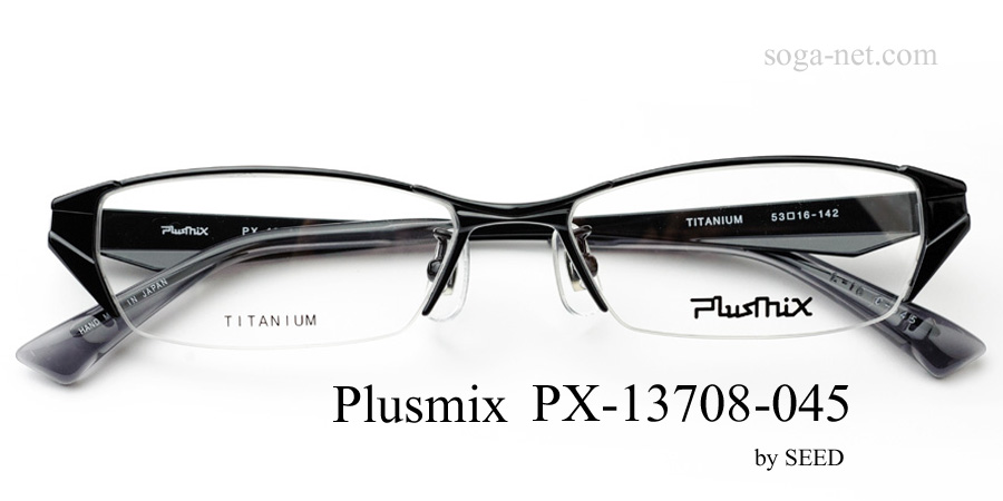 Plusmix PX-13708 プラスミックス・メガネフレーム