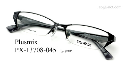 Plusmix PX-13708-045(2)