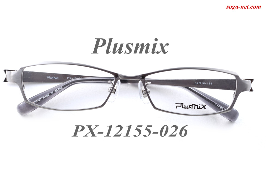 Plusmix PX-13155 プラスミックス・メガネフレーム