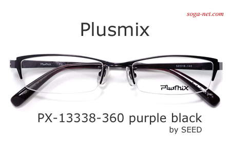 Plusmix PX-13338(1)