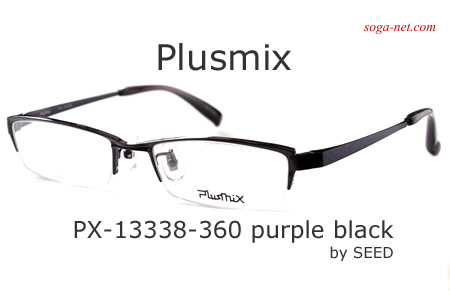 Plusmix PX-13338(2)