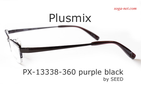 Plusmix PX-13338(3)