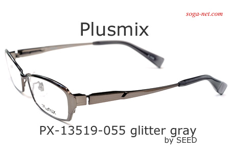 Plusmix PX-13519(9)