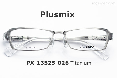 Plusmix PX-13525(7)