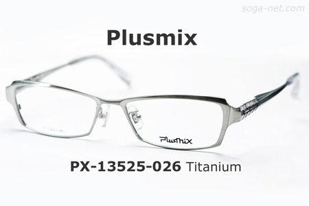 Plusmix PX-13525(8)