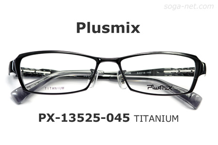 Plusmix PX-13525(4)