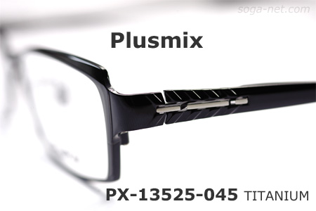 Plusmix PX-13525(6)