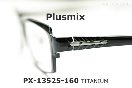 Plusmix PX-13525(3)