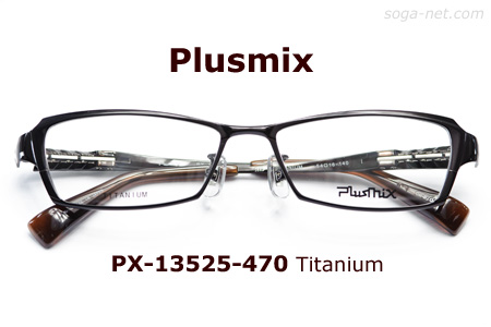 Plusmix PX-13525(10)