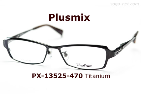 Plusmix PX-13525(11)